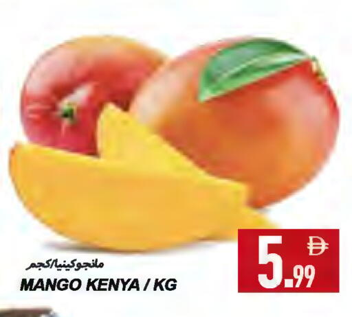مانجو from Kenya available at  روابي ماركت عجمان in الإمارات العربية المتحدة , الامارات - الشارقة / عجمان