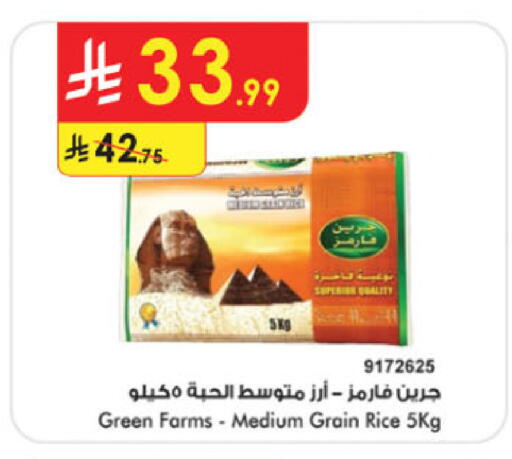 available at Danube in KSA, Saudi Arabia, Saudi - Buraidah