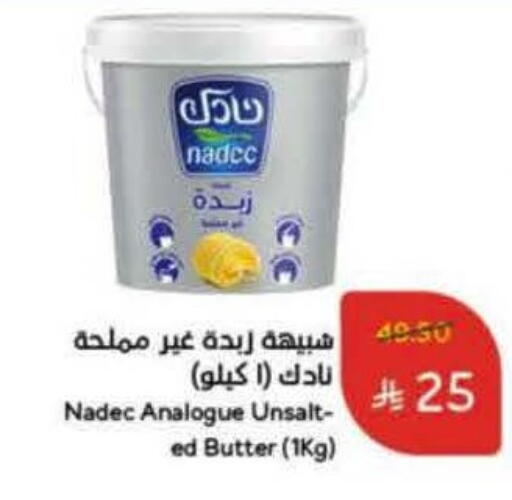 NADEC available at Hyper Panda in KSA, Saudi Arabia, Saudi - Bishah