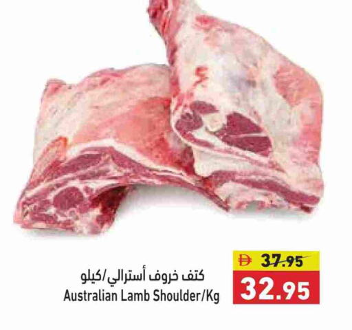 لحم الضأن / الغنم available at أسواق رامز in الإمارات العربية المتحدة , الامارات - الشارقة / عجمان