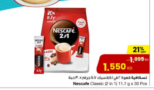 NESCAFE Coffee 2in1 available at The Sultan Center in Kuwait - Ahmadi Governorate