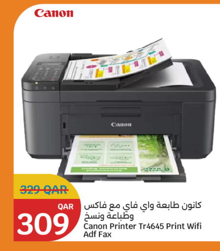 CANON available at City Hypermarket in Qatar - Al Shamal