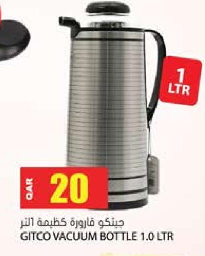 available at Grand Hypermarket in Qatar - Al Wakra
