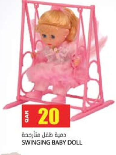 available at Grand Hypermarket in Qatar - Al-Shahaniya