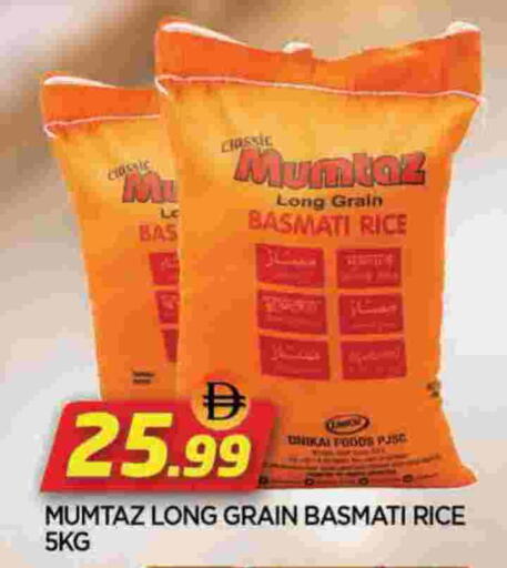 mumtaz Basmati / Biryani Rice available at AL MADINA in UAE - Sharjah / Ajman