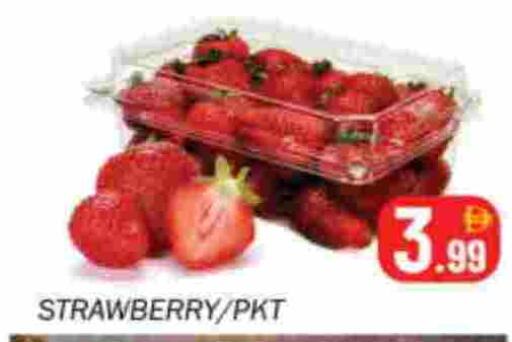 Strawberry available at سوق المبارك هايبرماركت in الإمارات العربية المتحدة , الامارات - الشارقة / عجمان