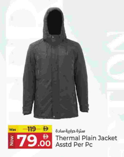 available at كنز هايبرماركت in الإمارات العربية المتحدة , الامارات - الشارقة / عجمان