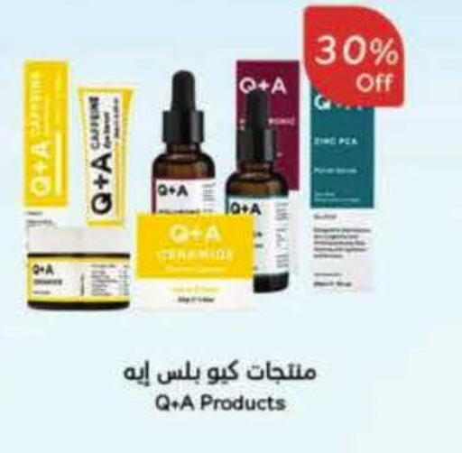 available at Hyper Panda in KSA, Saudi Arabia, Saudi - Al Duwadimi