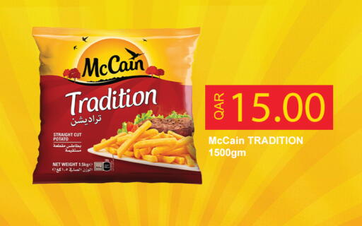 Potato available at سيتي هايبرماركت in قطر - الشمال