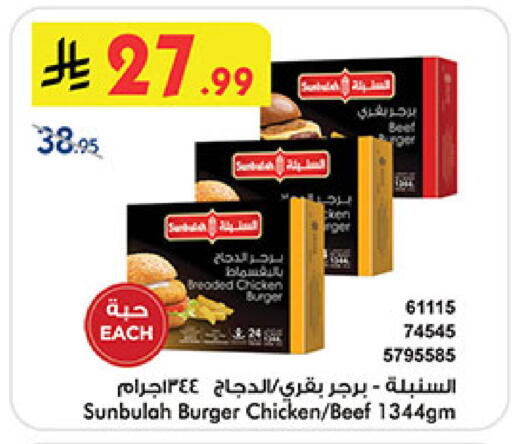 available at بن داود in مملكة العربية السعودية, السعودية, سعودية - الطائف