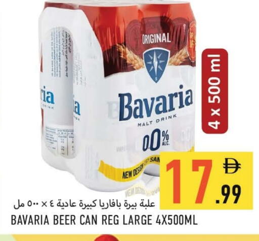 available at  روابي ماركت عجمان in الإمارات العربية المتحدة , الامارات - الشارقة / عجمان