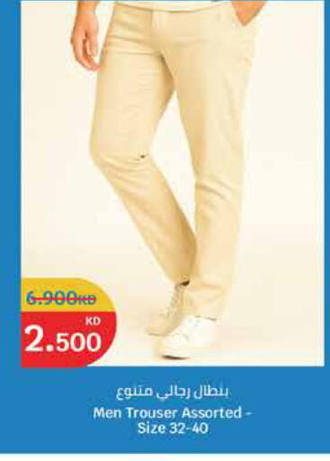 available at City Hypermarket in Kuwait - Ahmadi Governorate