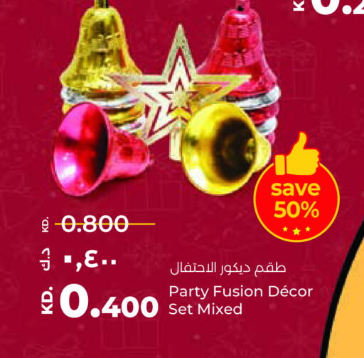 available at Lulu Hypermarket  in Kuwait - Ahmadi Governorate