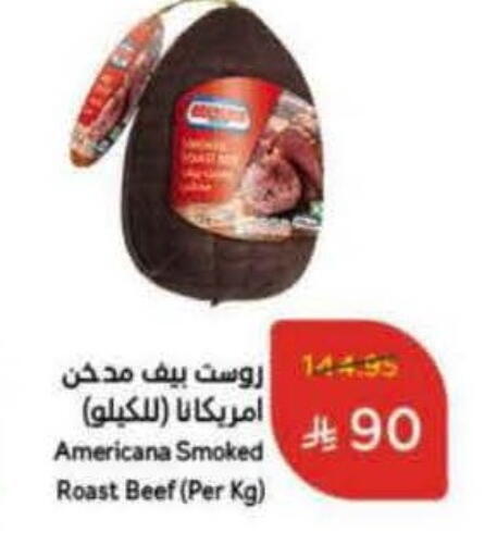 AMERICANA available at Hyper Panda in KSA, Saudi Arabia, Saudi - Medina