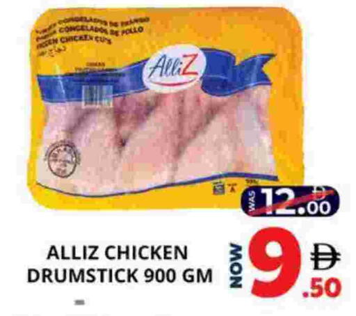 ALLIZ Chicken Drumsticks available at EXPRESS AL MADEENA HYPERMARKET LLC in UAE - Abu Dhabi