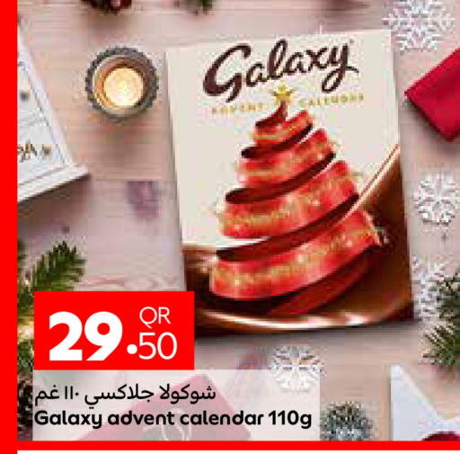 GALAXY available at Carrefour in Qatar - Al Shamal