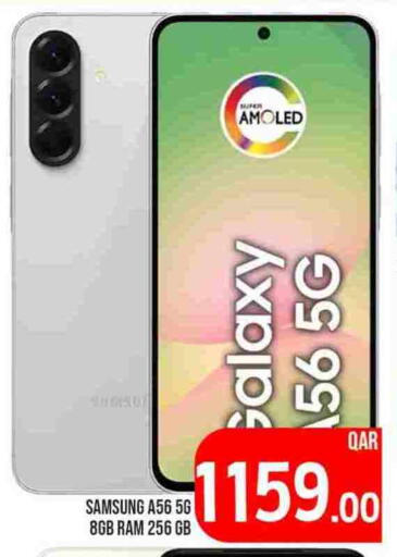 SAMSUNG available at Passion Hypermarket in Qatar - Al Shamal