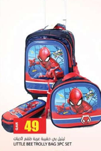 Trolley available at Grand Hypermarket in Qatar - Al Rayyan