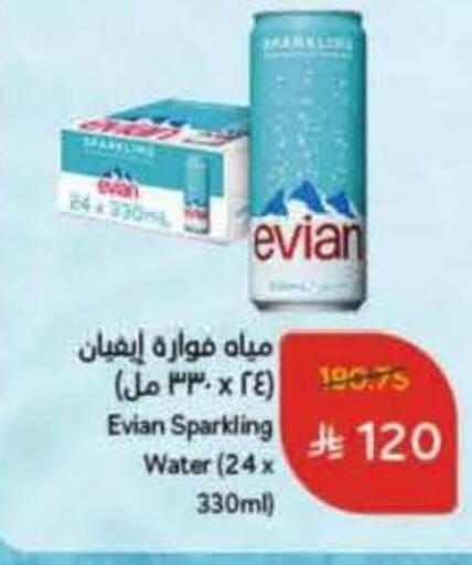 EVIAN available at Hyper Panda in KSA, Saudi Arabia, Saudi - Medina