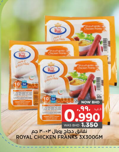 Chicken Franks available at NESTO  in Bahrain