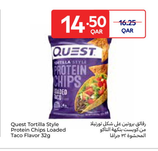 available at Carrefour in Qatar - Al Shamal
