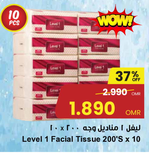available at Sultan Center  in Oman - Sohar
