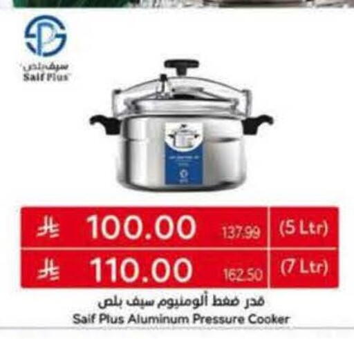 available at Hyper Panda in KSA, Saudi Arabia, Saudi - Al Khobar