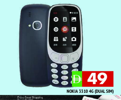 NOKIA available at AL MADINA in UAE - Sharjah / Ajman