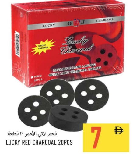 available at  روابي ماركت عجمان in الإمارات العربية المتحدة , الامارات - الشارقة / عجمان