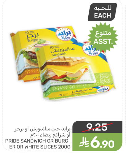 available at Mazaya in KSA, Saudi Arabia, Saudi - Qatif