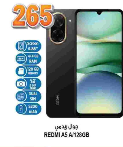 ريدمي available at هاشم هايبرماركت in الإمارات العربية المتحدة , الامارات - الشارقة / عجمان