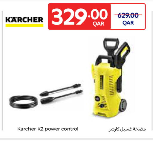 available at Carrefour in Qatar - Al-Shahaniya