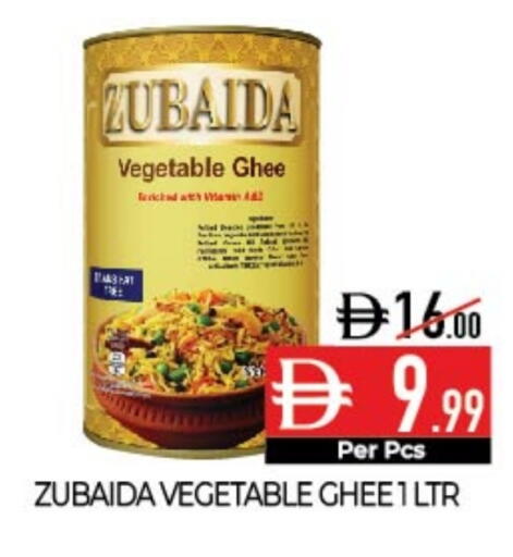 Vegetable Ghee available at Delice Supermarket in UAE - Abu Dhabi