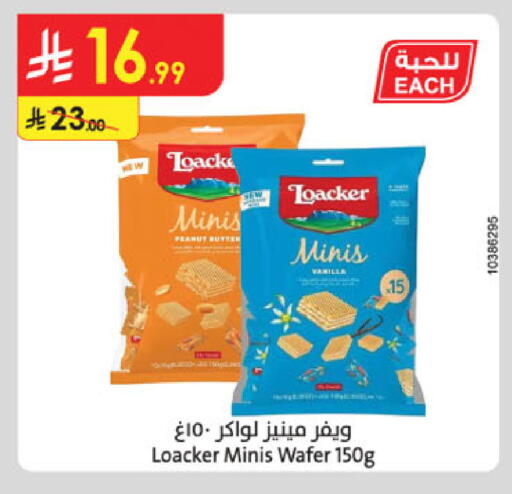 available at Danube in KSA, Saudi Arabia, Saudi - Al Khobar