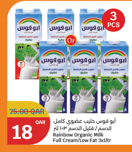 RAINBOW available at City Hypermarket in Qatar - Doha
