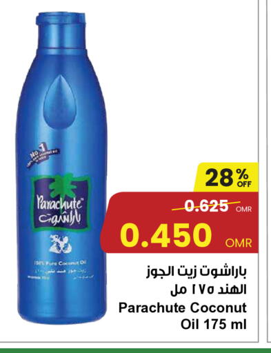 PARACHUTE Hair Oil available at Sultan Center  in Oman - Sohar