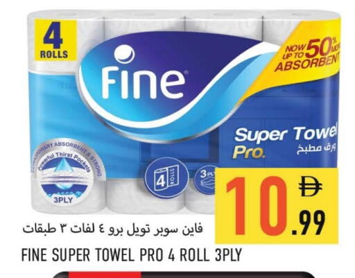 فاين available at  روابي ماركت عجمان in الإمارات العربية المتحدة , الامارات - الشارقة / عجمان