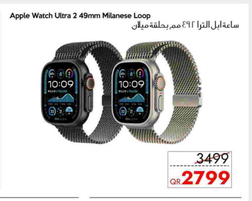 APPLE available at iCONNECT  in Qatar - Umm Salal