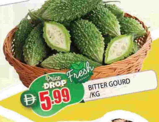 قرع مر available at المدينة in الإمارات العربية المتحدة , الامارات - الشارقة / عجمان