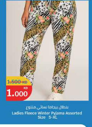 available at City Hypermarket in Kuwait - Ahmadi Governorate