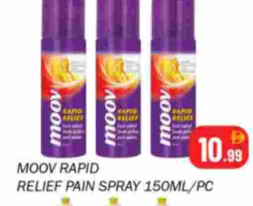 available at سوق المبارك هايبرماركت in الإمارات العربية المتحدة , الامارات - الشارقة / عجمان