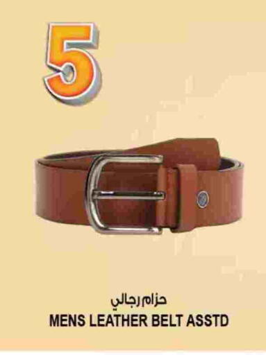 available at هاشم هايبرماركت in الإمارات العربية المتحدة , الامارات - الشارقة / عجمان