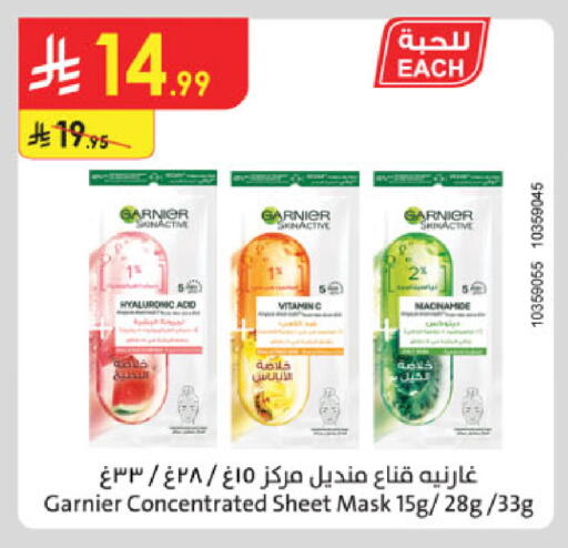 GARNIER available at Danube in KSA, Saudi Arabia, Saudi - Khamis Mushait