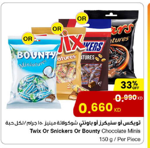 available at مركز سلطان in الكويت - محافظة الجهراء