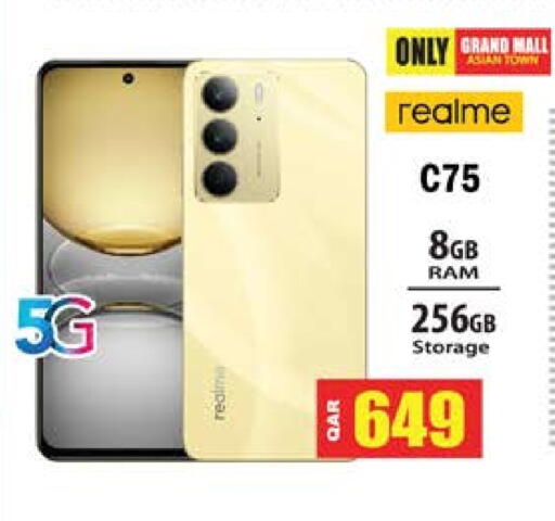 ريلمي available at جراند هايبرماركت in قطر - الدوحة