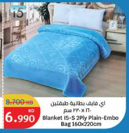 available at سيتي هايبرماركت in الكويت - محافظة الأحمدي