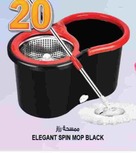 مساعد التنظيف available at هاشم هايبرماركت in الإمارات العربية المتحدة , الامارات - الشارقة / عجمان