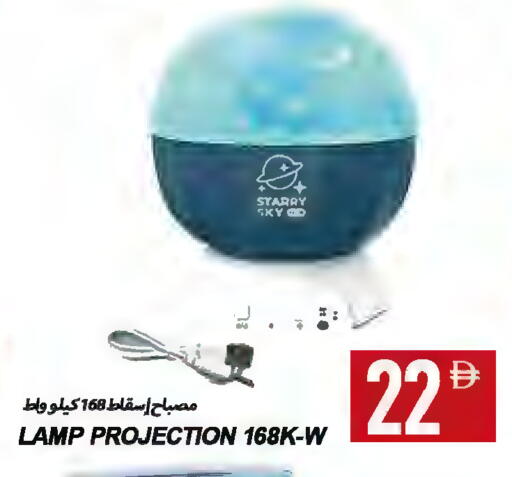 available at  روابي ماركت عجمان in الإمارات العربية المتحدة , الامارات - الشارقة / عجمان