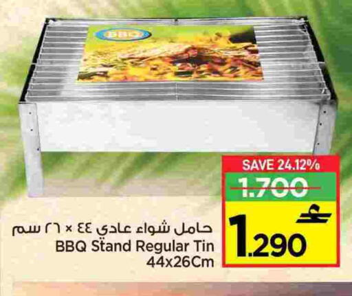 available at مارك & سايف in عُمان - مسقط‎