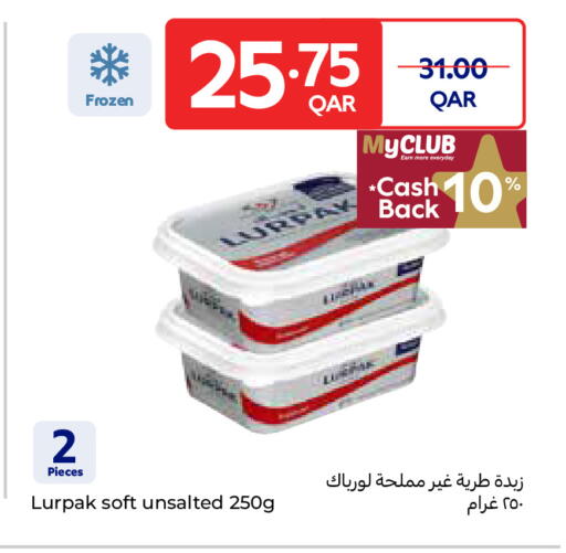 لورباك available at كارفور in قطر - الريان